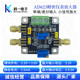 毫伏 AD623仪表放大器模块 微弱 微伏电压信号放大器单端差分输入