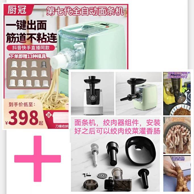 新品第七代面条机家用全自动揉面一F体水L饺皮和面小型智能电动出