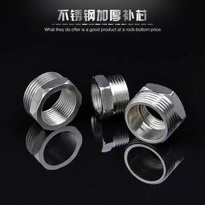 卫浴1寸变6分4分32变25补芯补心内外丝转换接头变径接头