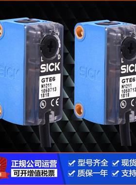 SICKGL6-GTE6-GTB6-N1212-N1211-P1212-P1211-N1231-N111光电