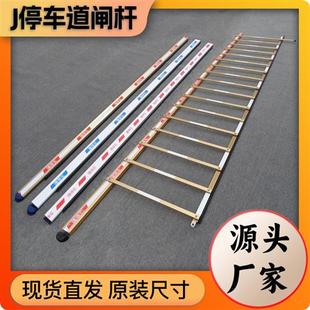 通用捷停车捷顺道闸杆加厚车库停车场小区出入口道闸栅栏杆