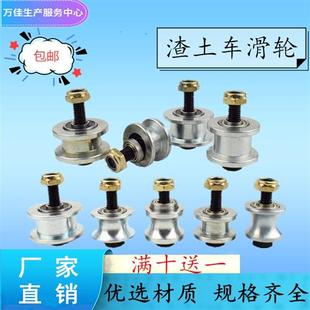 泥头U型 渣土车环保篷布配件 自卸车自动雨布 圆钢轨道 滚轮 滑轮