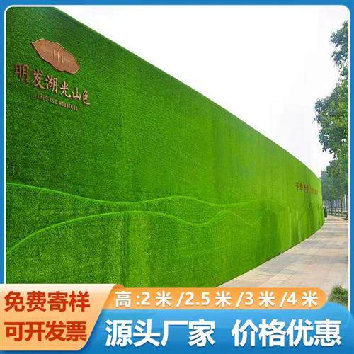 工地围挡草坪 建筑工程施工围挡彷真草坪人工绿草皮人造草坪网,五金/工具,草坪网/草坪墙/工地围挡草坪,淘宝优惠券,粉丝福利购,淘宝优惠卷