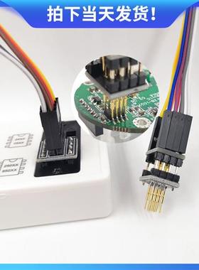 烧录测试探针 弹簧针1.27 芯片 SOP WSON SOIC VSOP SPI FLASH 8P