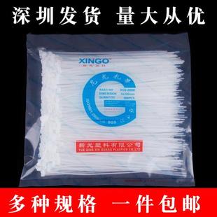 自锁式 黑色 尼龙扎带4 200塑料固定扎线带电线捆扎线束带黑白