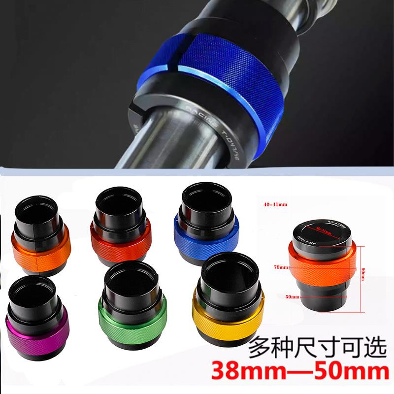 越野车前减震内芯41 43 47 48直径减震油封安装 维修工具减震扳手