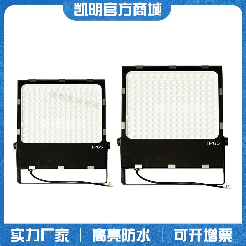 厂家直销 桥梁桥底景观亮化 泛光灯 投光灯100W 150W 200W