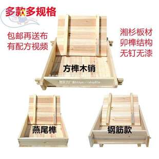 豆腐工具成型可用家用框做做压木制机器豆皮 豆腐商用 全套模具