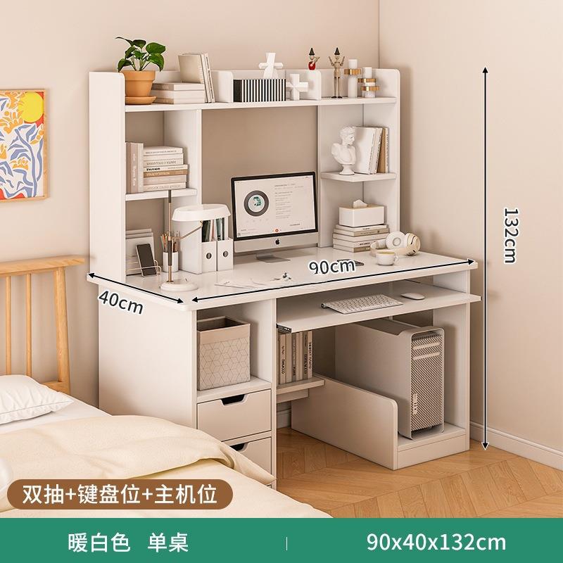 书桌学生家用电脑桌台式写字桌子工作台卧室办公桌学习桌书柜一体