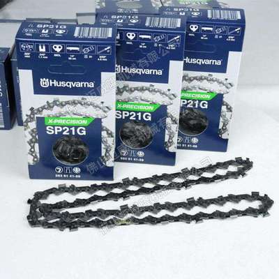 Husqvarna富世华油锯链条配件森林伐木砍树机链条配件淬火链条