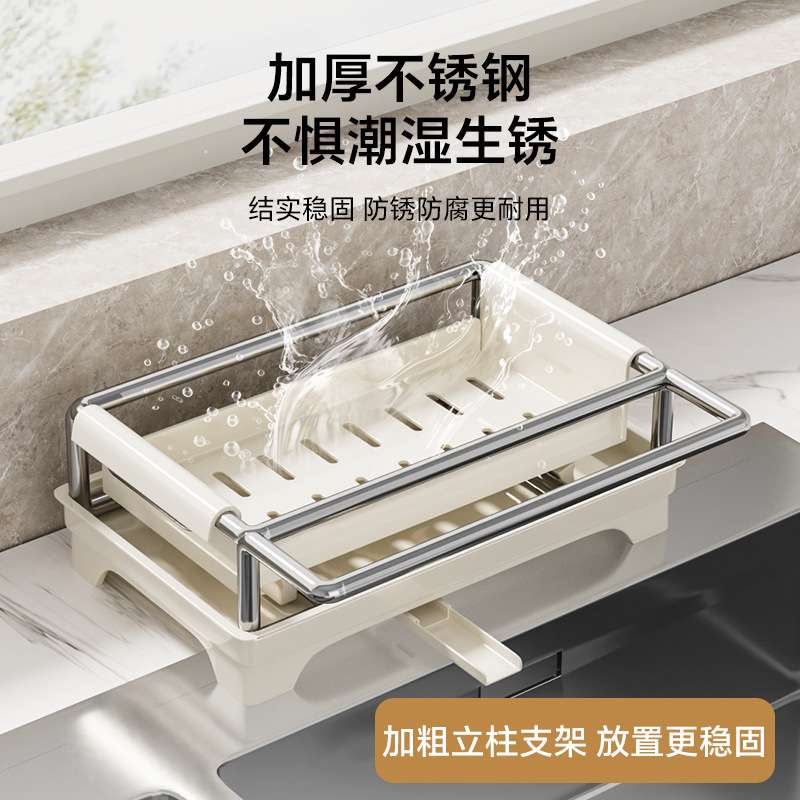 奶油风不锈钢放抹布窄款沥水架厨房水槽超窄台面收纳海绵置物架子