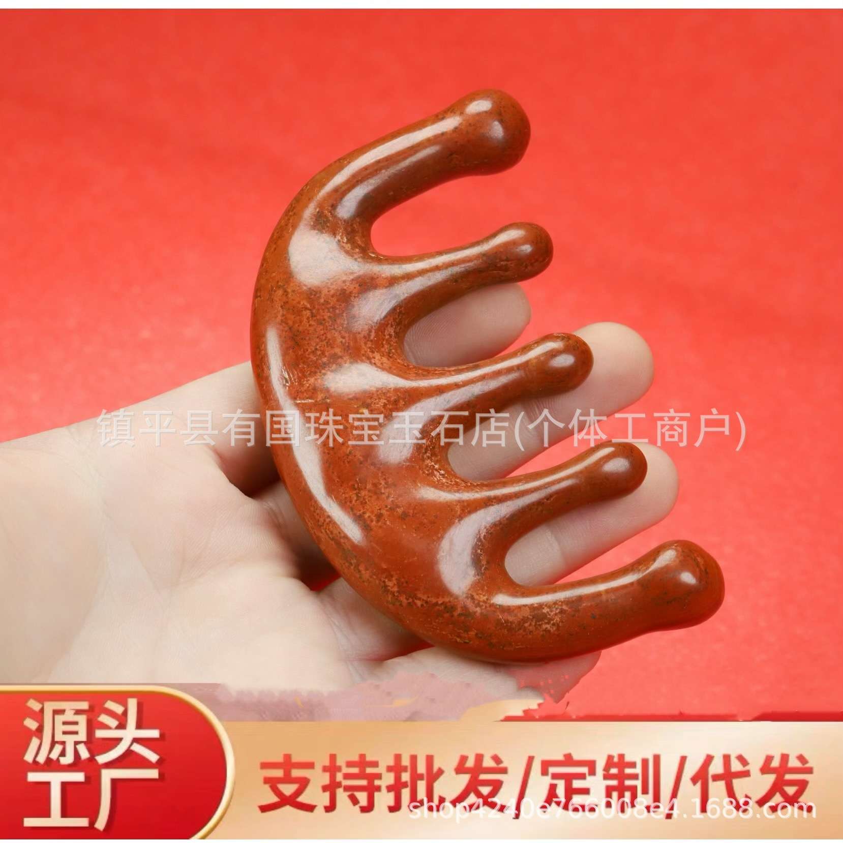 泗滨红砭石按摩梳五齿梳全身刮痧梳头部位经络五爪按摩器厂家
