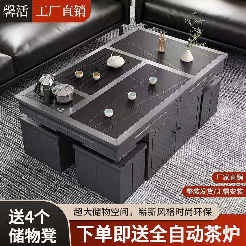岩板现代简约茶几四个凳子带茶炉茶具套装一体现代家用办公泡茶台