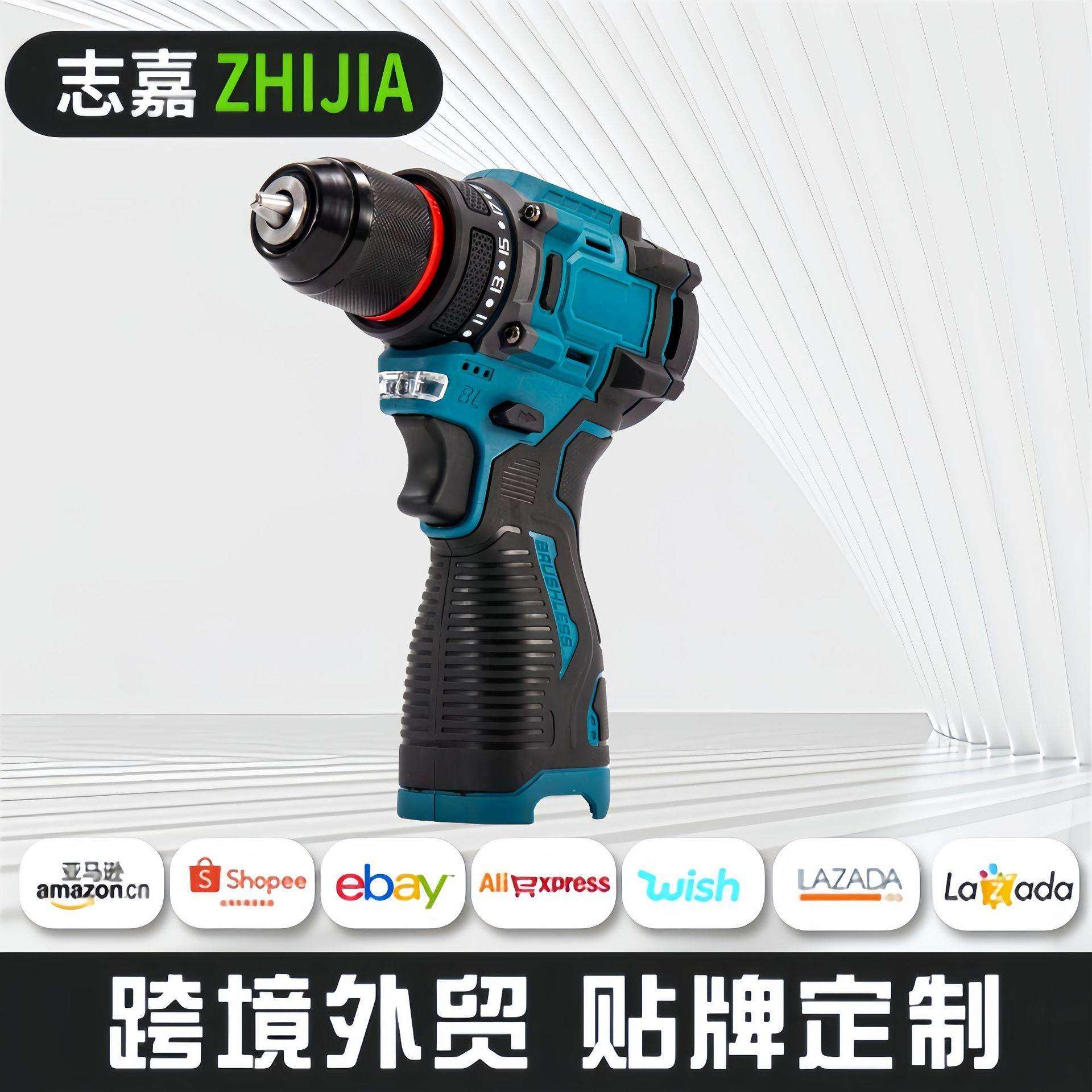 跨境锂电16.8V电钻两档调速正反转带锤击功能