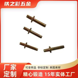 竹节钉双台阶铆钉厂家 非标订做竹节钉 加长螺丝钉调节钉
