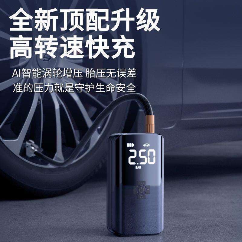 车载无线充气泵便携式汽车用家用两用打气泵电动轮胎充电加气宝筒