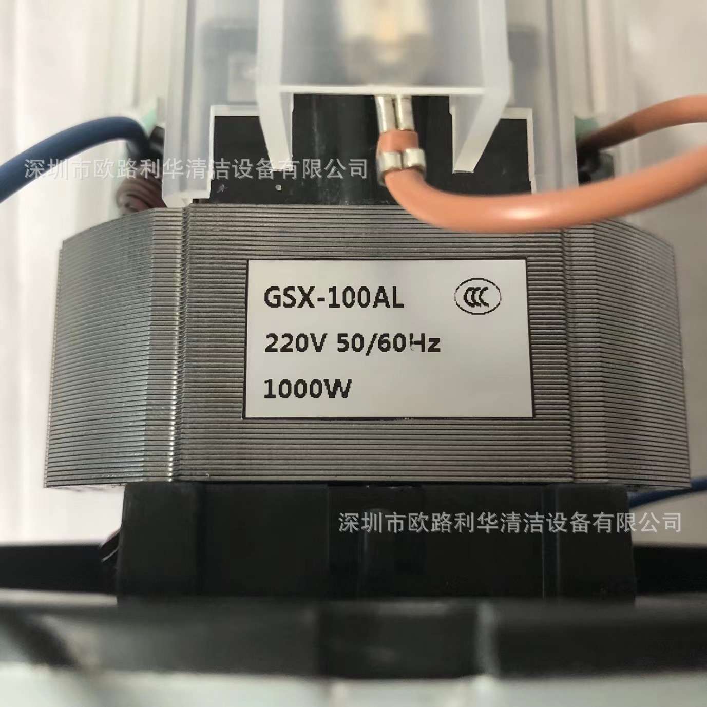 GSX-100AL 220V吸尘吸水机电机  超宝电动机 马达 1000W