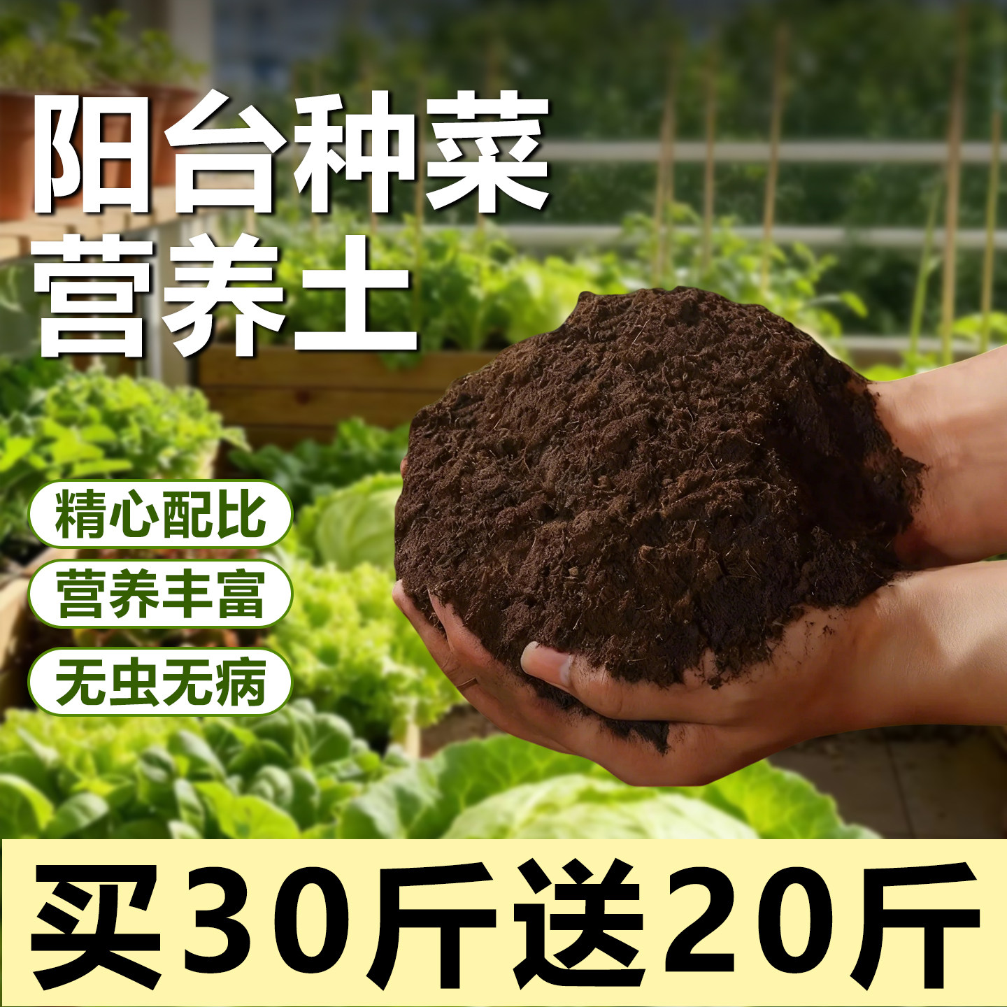 营养土种菜专用通用家用优质养花花土泥土绿萝育苗有机土壤种植土