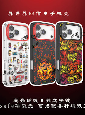 【异世界回信手机壳】Pop怪奇物语防摔手机壳MagSafe强磁苹果17promax趣味地狱火16拼豆俱乐部13/14