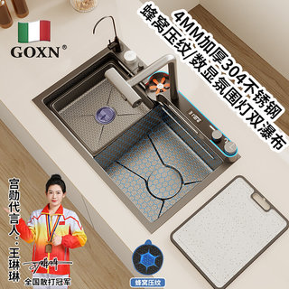 新品意大利GOXN304不锈钢加厚4MM水槽蜂窝压纹枪灰色大单槽纳米洗