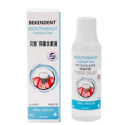 定制保持器贝敦抑菌氯己定含漱液种植牙护理正畸及牙周护理漱口液