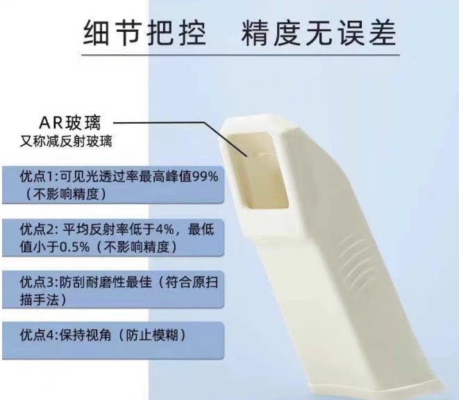 迅美itero口扫保护套管口扫头口腔扫描仪一次性保护套隐形矫正器
