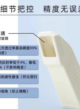 迅美itero口扫保护套管口扫头口腔扫描仪一次性保护套隐形矫正器