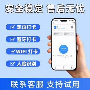 钉钉MX3考勤机人脸识别打卡机多地多店上下班刷脸智能考勤