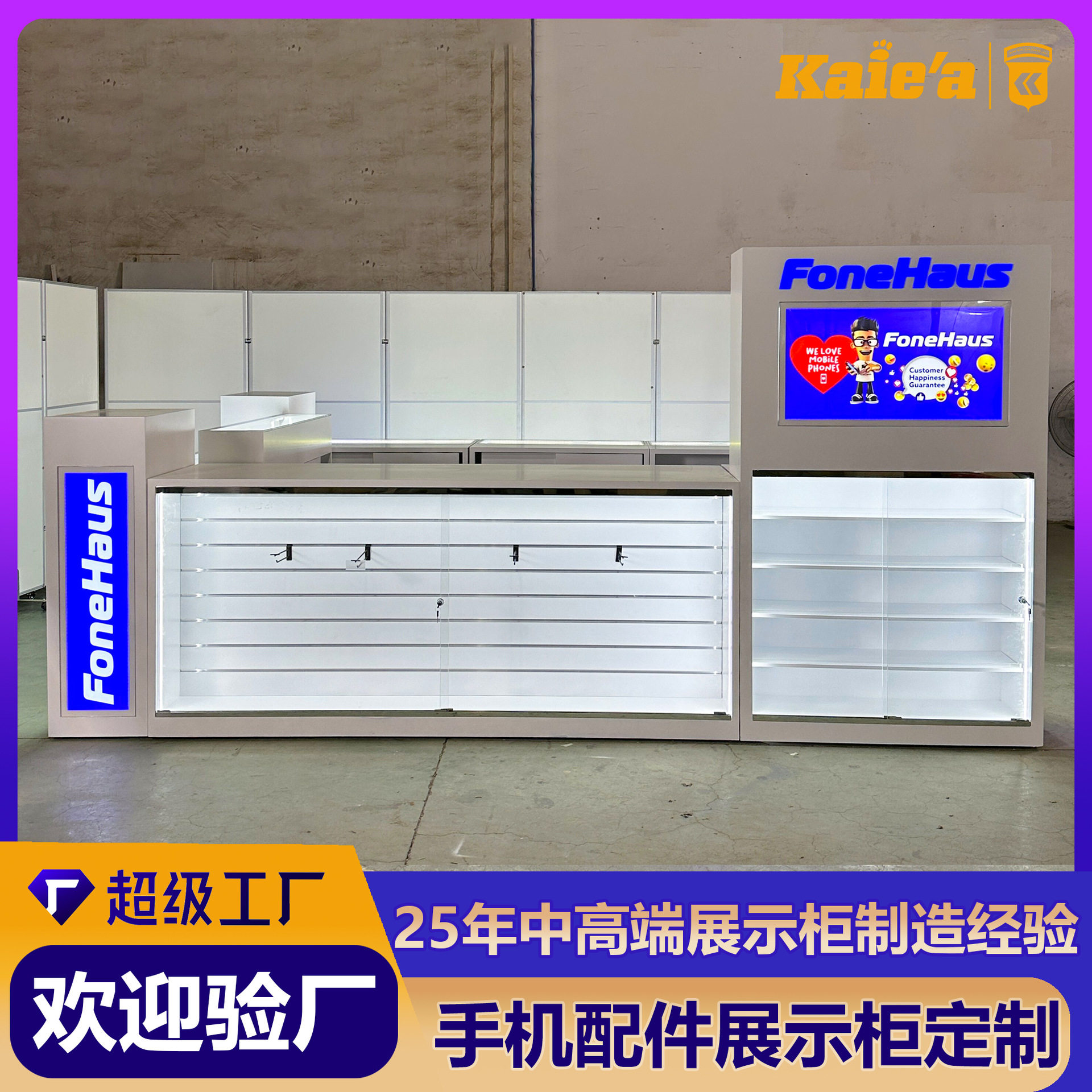 手机壳配件展示柜商场中庭手机数码产品玻璃展柜烤漆中岛柜定制