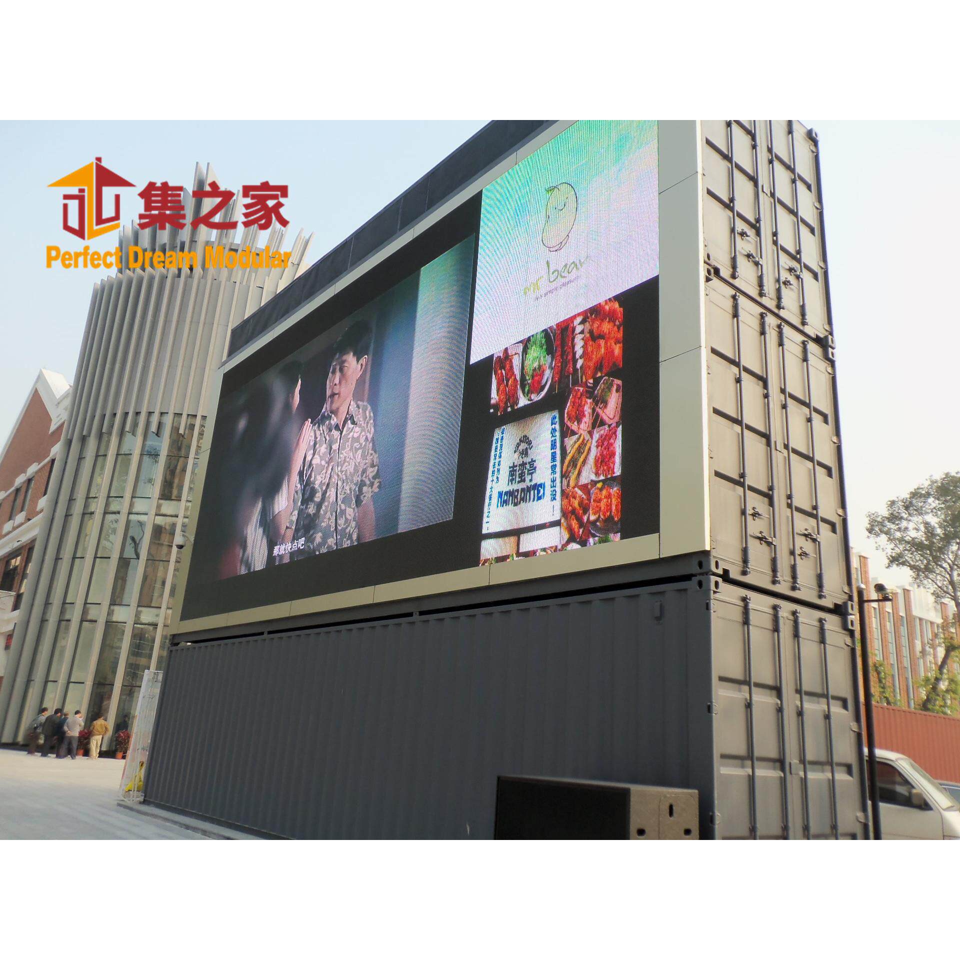 可移动超大型影视传媒广告电视投屏荧屏荧幕屏幕设备集装箱组装