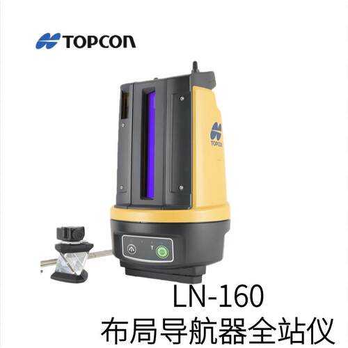 日本TOPCON托普康布局导航器全站仪LN-160型号