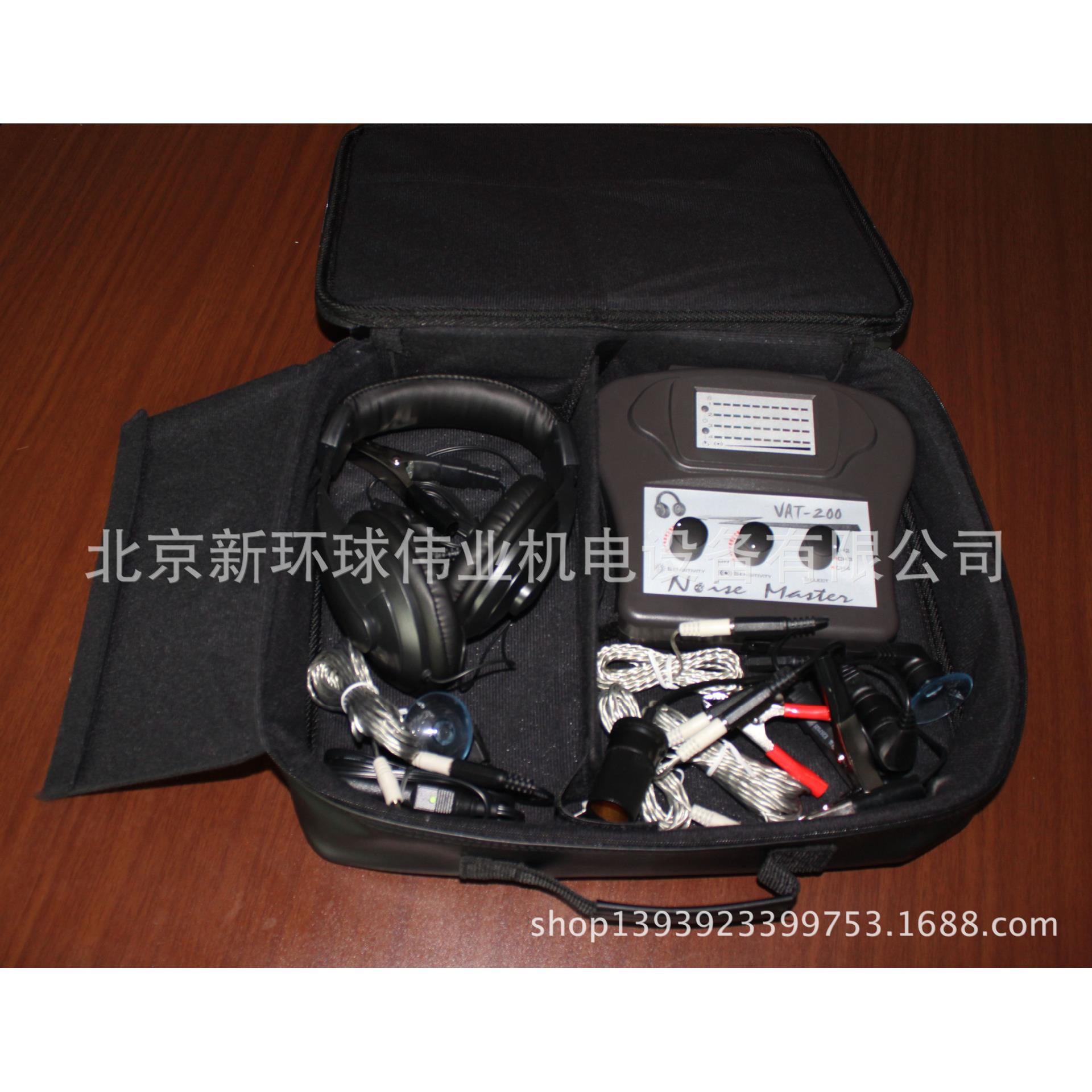 汽车异响探测仪噪音电子听诊器四通道机械故障听诊器