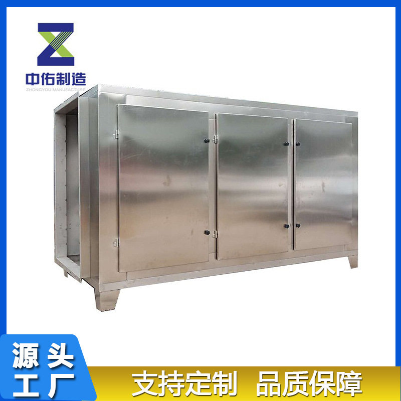 不锈钢活性炭吸附箱无锡活性炭箱304碳箱抽屉式吸附箱便捷