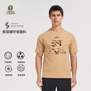 SHERMANTREE舍曼树凉感抑菌透气休闲简约圆领短袖男女同款T恤