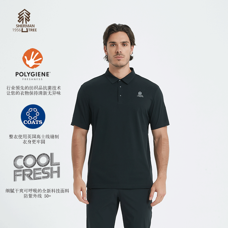 吸湿速干POLO衫shermantree