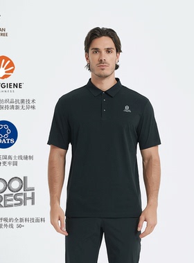 SHERMAN TREE舍曼树弹力速干POLO衫 Polygiene透气防臭高士线