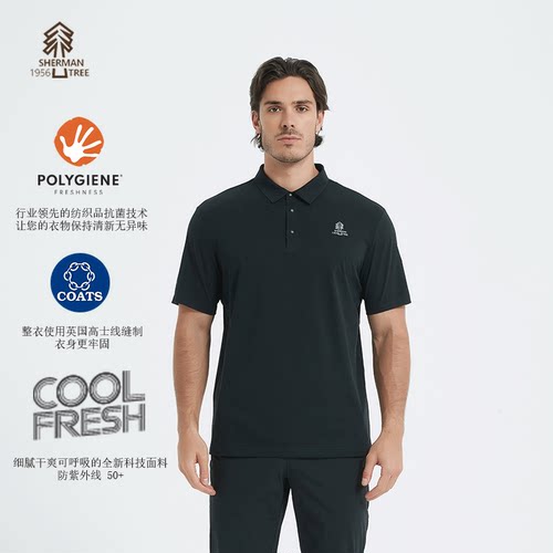 吸湿速干POLO衫shermantree