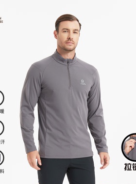 SHERMAN TREE舍曼树男士户外休闲衣半拉链长袖吸湿速干保暖