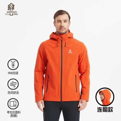 耐磨抗风拒水舍曼树连帽设计