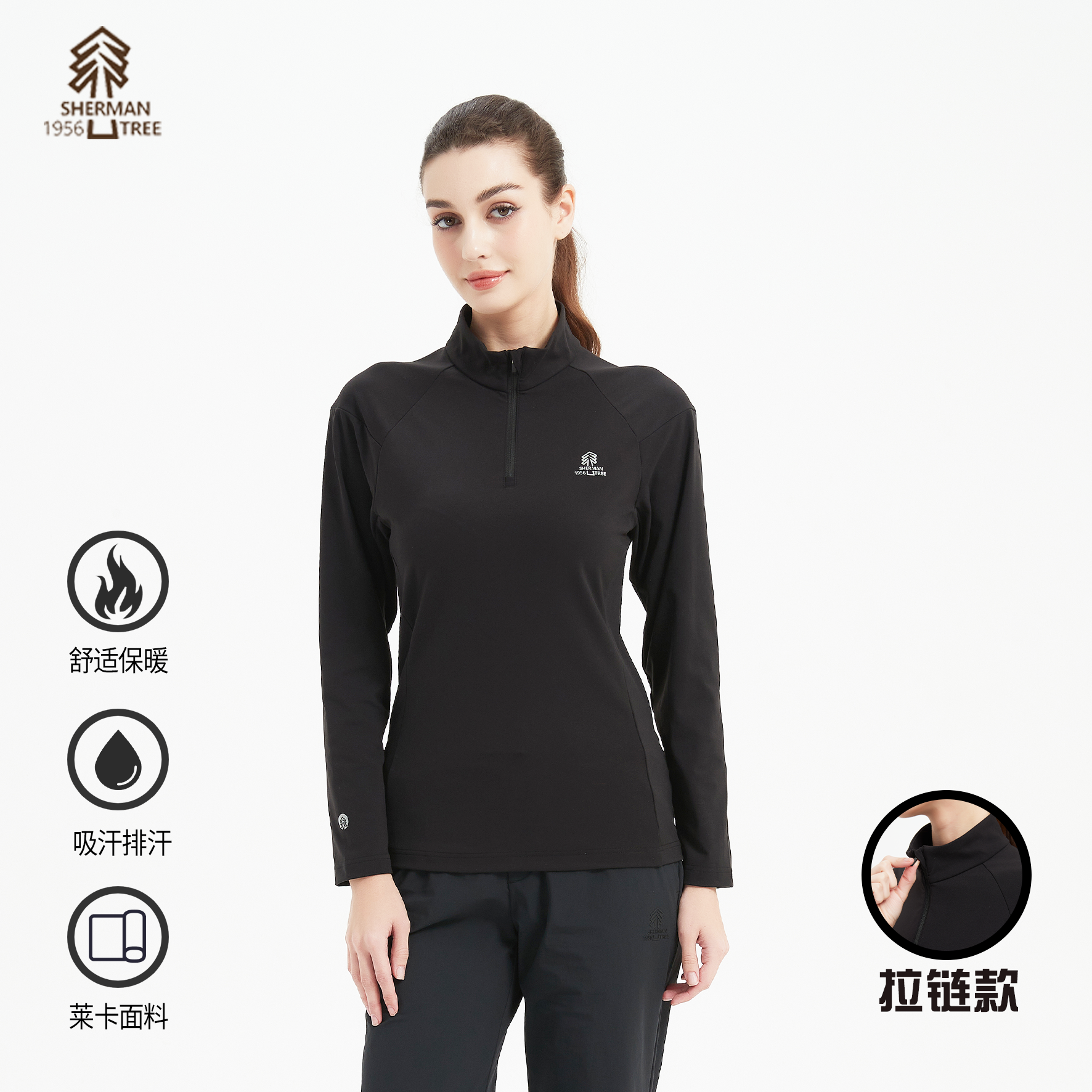 卡尔美舍曼树软壳户外休闲衣