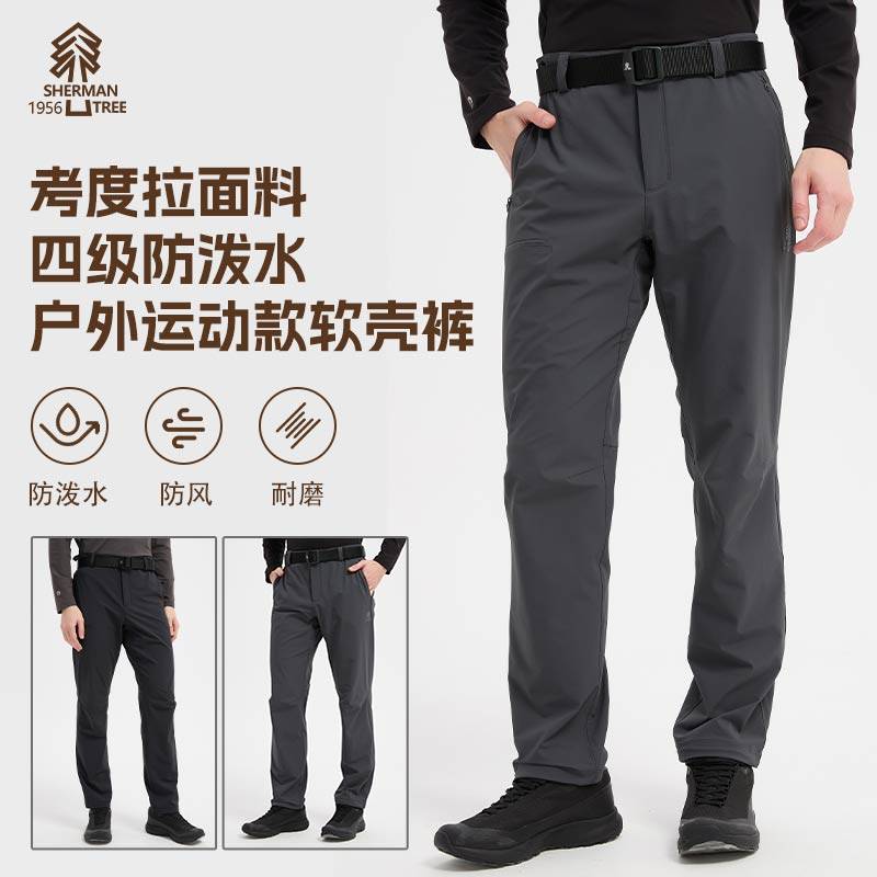 SHERMAN TREE舍曼树户外徒步登山考度拉CORDURA秋冬男防风软壳裤