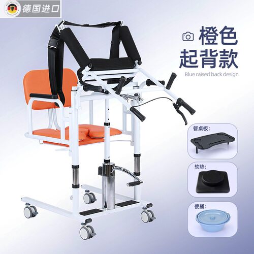 日本进口德国精工老人移位机多功能家用卧床病人辅助起身脱裤移位