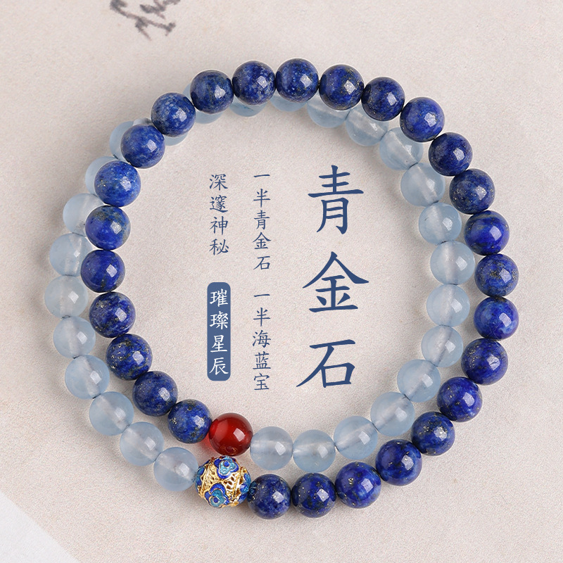 日本品质天然青金石手链男双圈单圈阿富汗水晶手串送女友高级感首