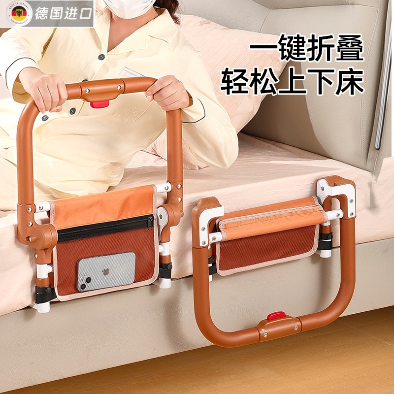 日本进口德国精工老人起床辅助器床上起身老年人助力扶手架孕妇床