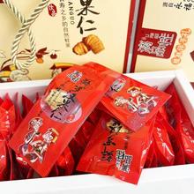 漓品桂广西桂林特产鲜罗汉果仁果茶礼盒包装 独立小包