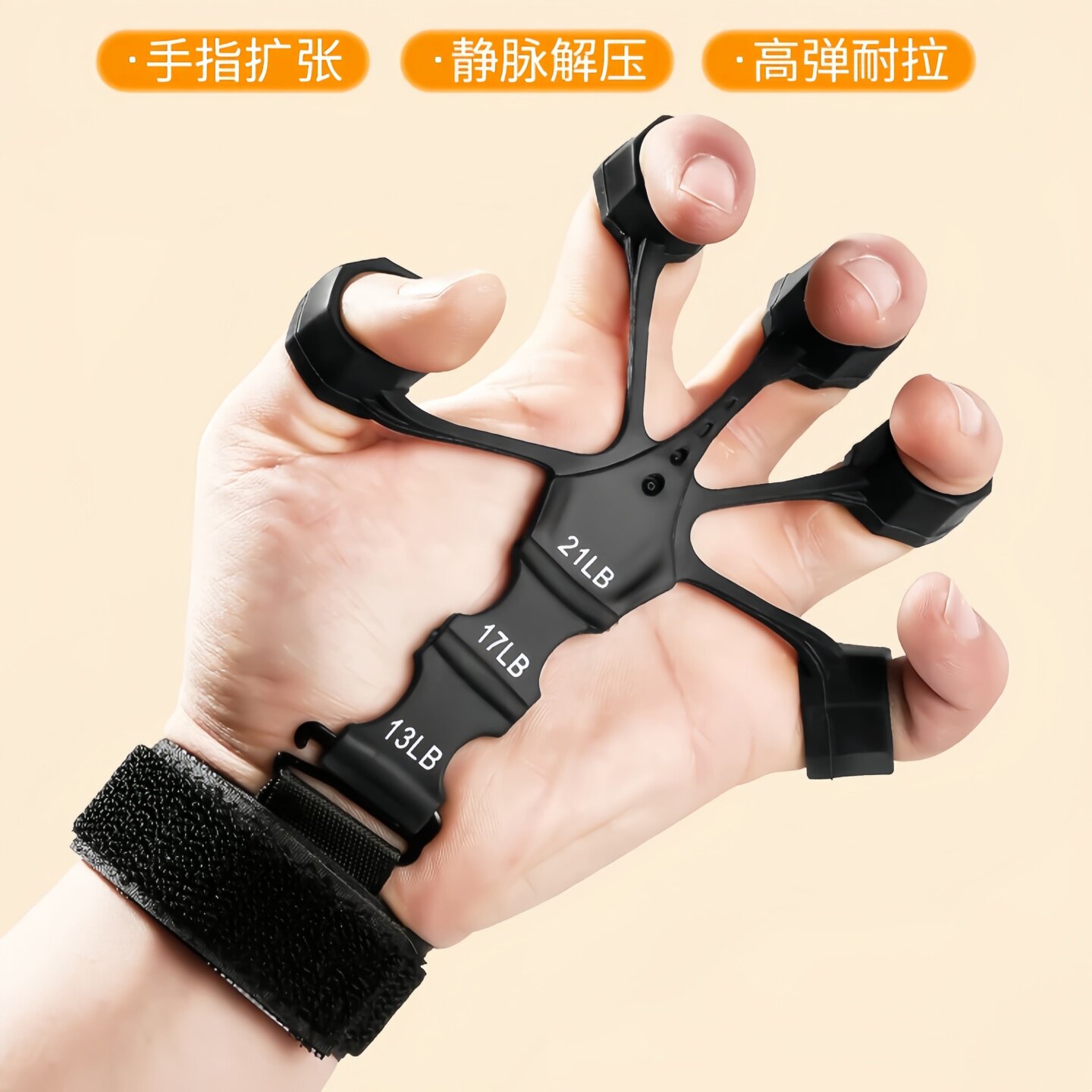 男士五指握力器增强臂力