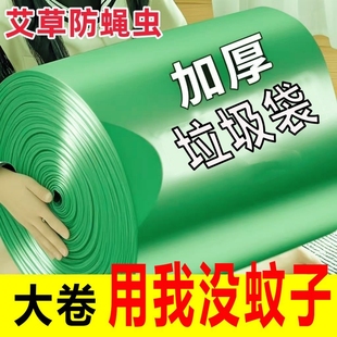 艾草驱蚊手提式 抽绳特厚香包袋家用加大厨房客厅宿舍大号加厚款