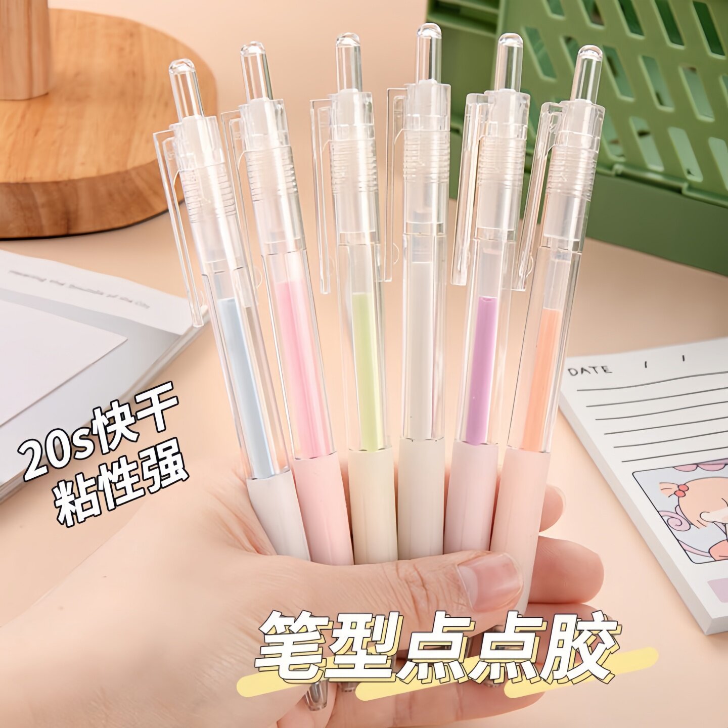 抖音笔型点点胶成膜双面胶手帐