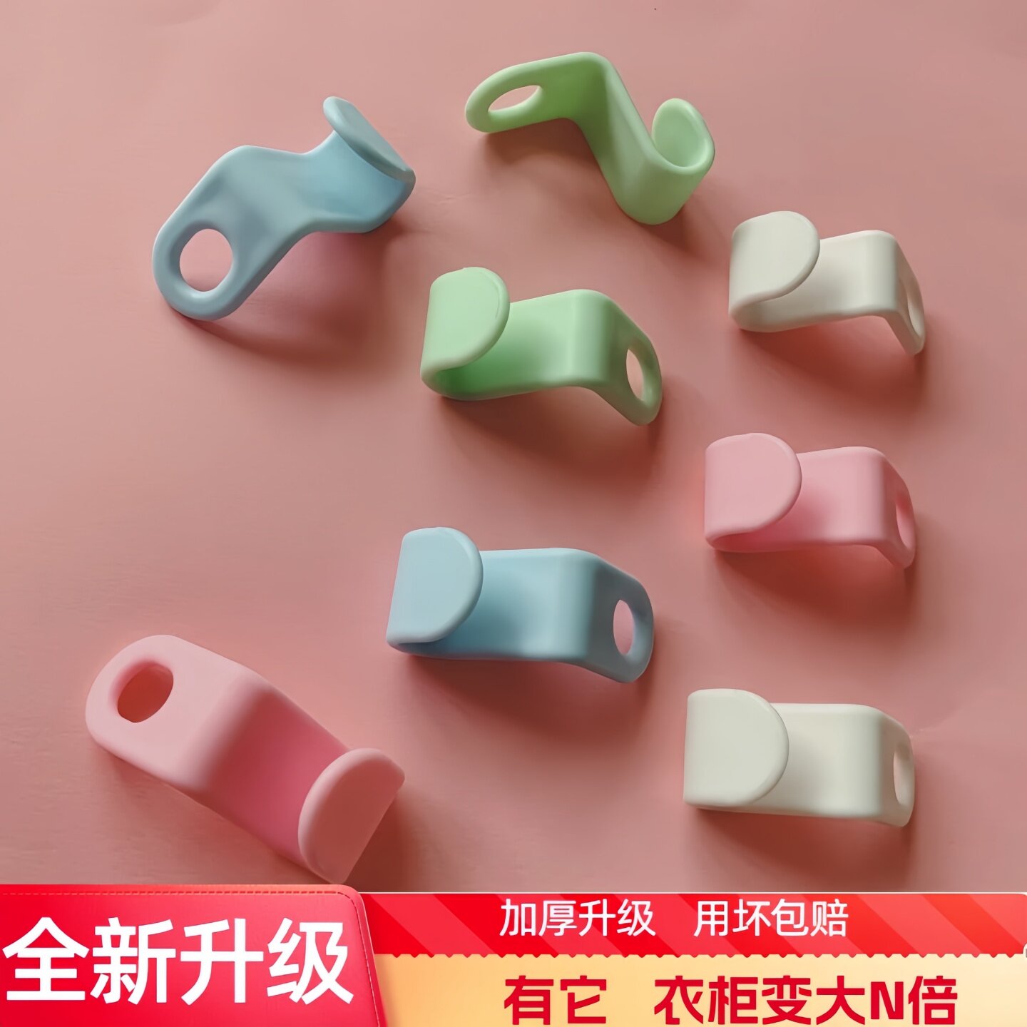 衣架连接扣可叠加多层省空间
