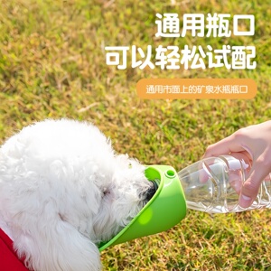 折叠便携遛狗随行杯饮水器